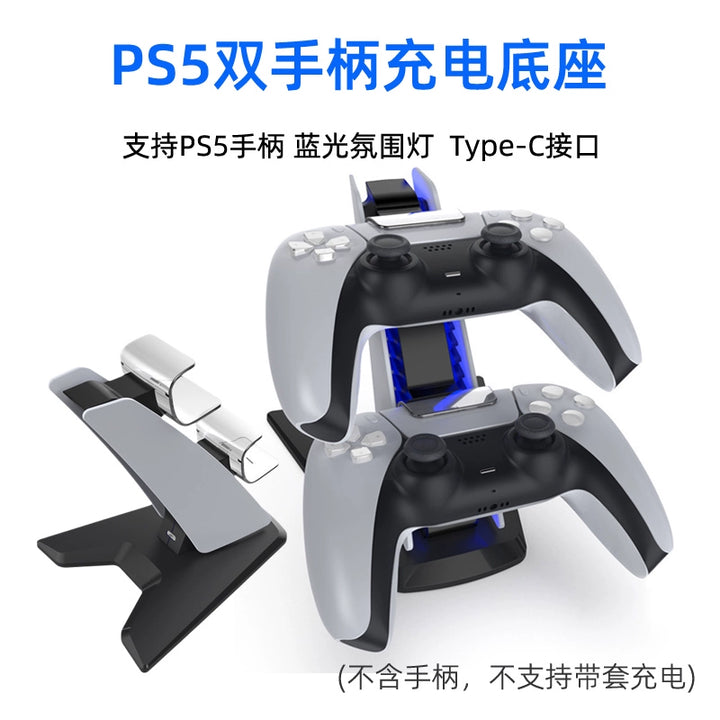 Good Value Ps5 Handle Charging Set Support Silicone Case Charging Ps5 Elite Handle Charging Base Double Charging Accessories