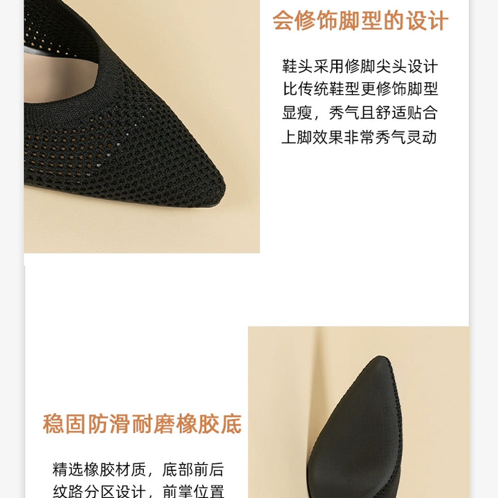 Pointed-Toe Hollowed Breathable Knitted High Heels Women's 2025 New Arrival Flying Woven Princess Shoes Casual Slingback Sandals Chunky Heel
