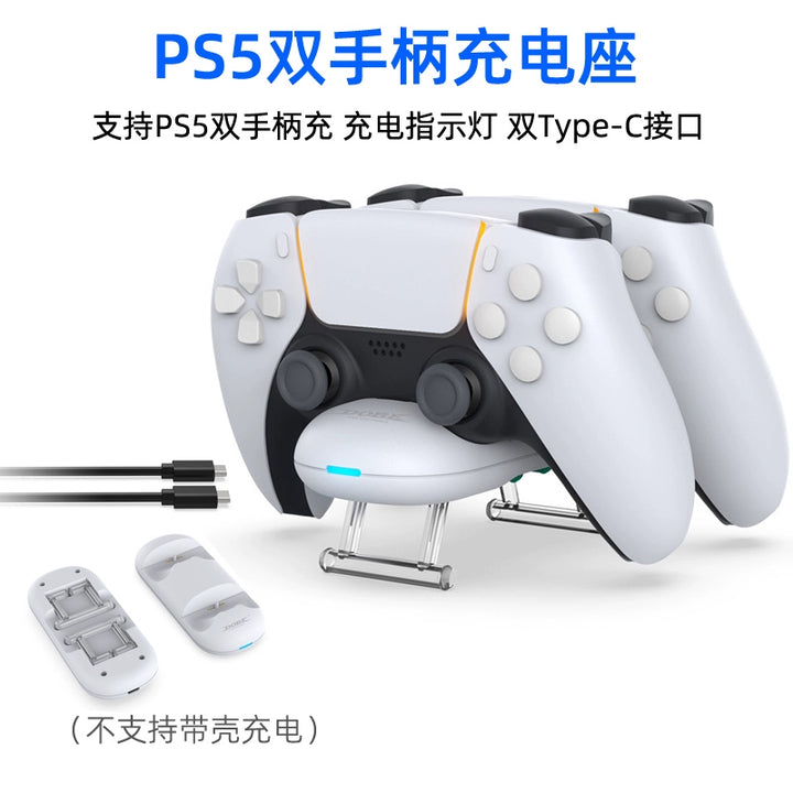 Good Value Ps5 Handle Charging Set Support Silicone Case Charging Ps5 Elite Handle Charging Base Double Charging Accessories