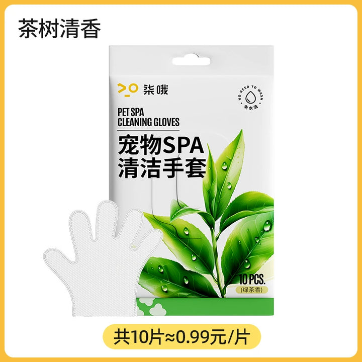 Pet Disposable Gloves Cat Dry Cleaning Dog Cleaning Gloves Wipes Bath Cleaning Massage Pet Cleaning Supplies