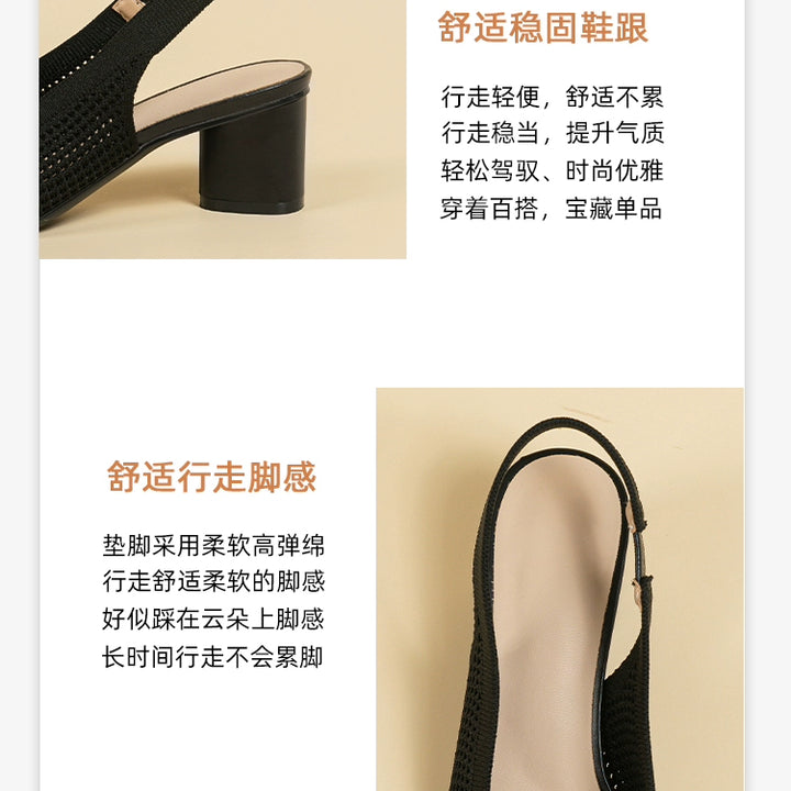 Pointed-Toe Hollowed Breathable Knitted High Heels Women's 2025 New Arrival Flying Woven Princess Shoes Casual Slingback Sandals Chunky Heel