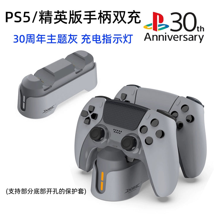 Good Value Ps5 Handle Charging Set Support Silicone Case Charging Ps5 Elite Handle Charging Base Double Charging Accessories