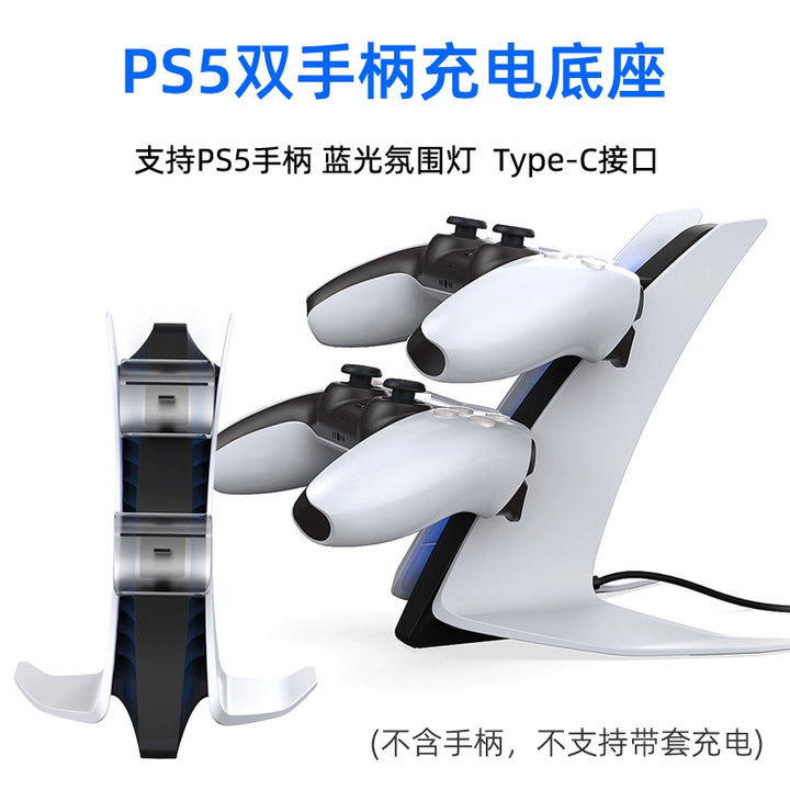 Good Value Ps5 Handle Charging Set Support Silicone Case Charging Ps5 Elite Handle Charging Base Double Charging Accessories