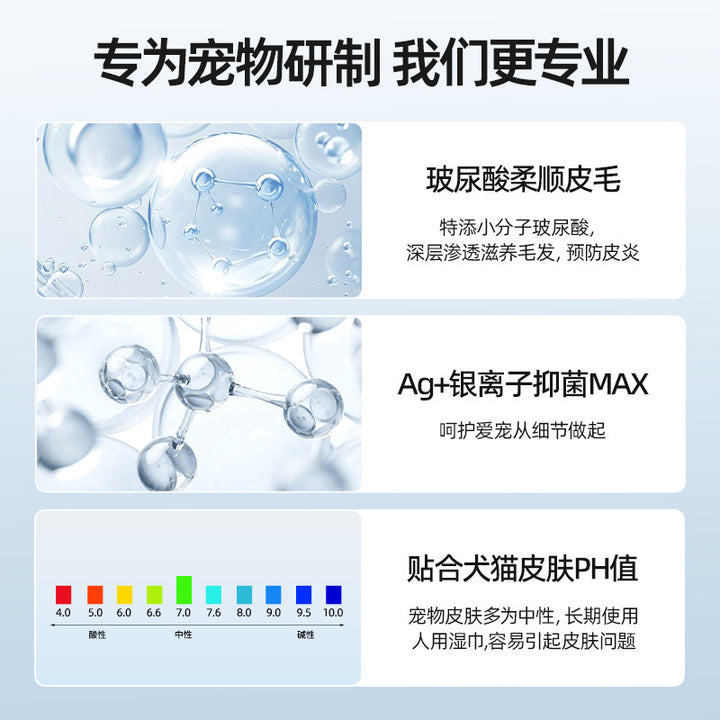 Pet Disposable Gloves Cat Dry Cleaning Dog Cleaning Gloves Wipes Bath Cleaning Massage Pet Cleaning Supplies