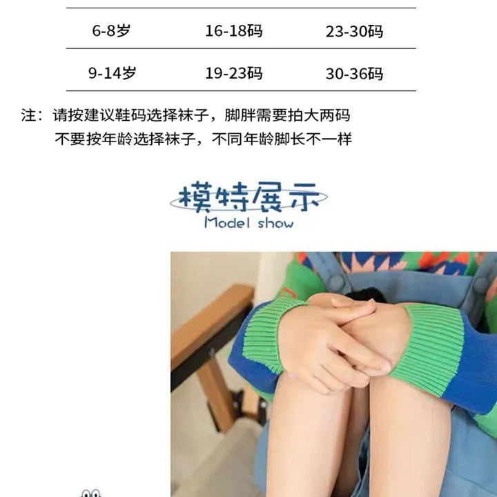5 Pairs Autumn Winter New Style Children's Socks Mid-high Long Dinosaur Cartoon Design Boys Girls Baby Cartoon Socks Wholesale