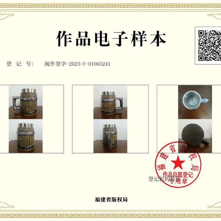 Hot-selling Wooden Barrel Beer mug , Large-capacity  Coffee mug Water bottle ,Tazas de café with stainless steel