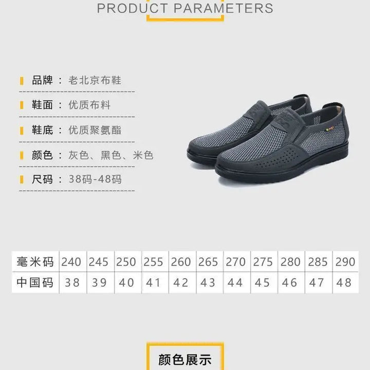 Men's Shoes 2025 Summer Casual Sneakers Breathable Mesh Chunky Sole Affordable Free Shipping