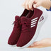 Women's light running shoes,Adult sneakers,  net shoes, comfortable soft soled sneakers, women's breathable casual single shoes