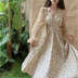 New Gentle Wind Fragmented Flower V-Neck Sling Dress Set Waist Wrap Neck Hanging Long Dress with Thin Cardigan