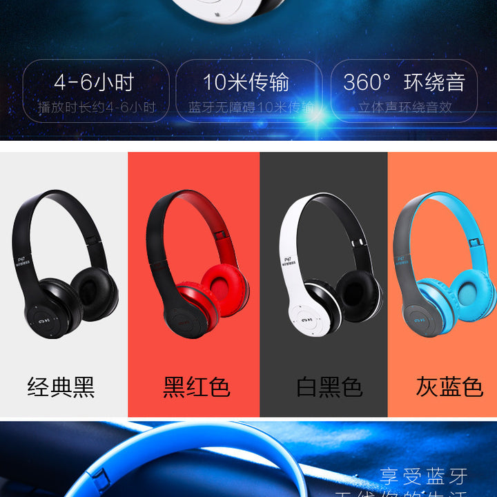 Stereo P47 Headset 5.0 Bluetooth Headset Folding Series Wireless Sports Game Headset for iPhone XiaoMi
